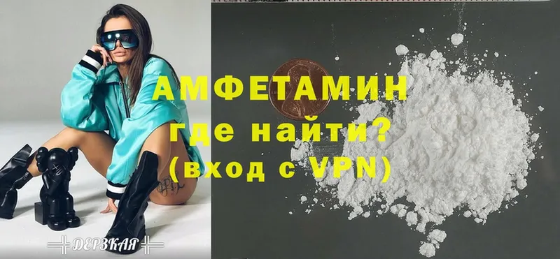 МЕГА ТОР  Горбатов  Amphetamine VHQ 