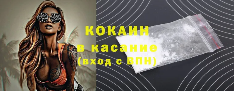 купить наркотик  гидра ссылки  площадка как зайти  Горбатов  Cocaine Columbia 