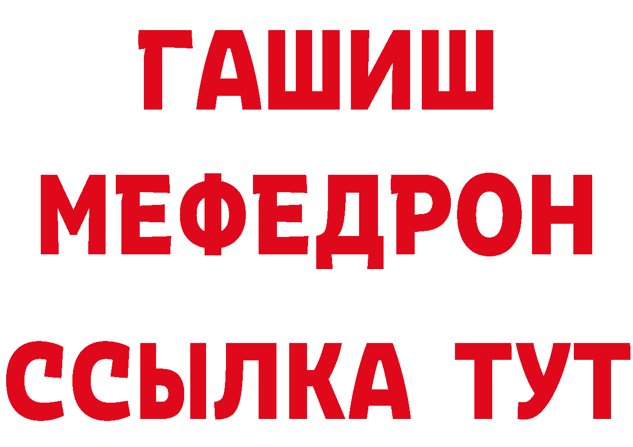 КЕТАМИН VHQ tor это hydra Горбатов