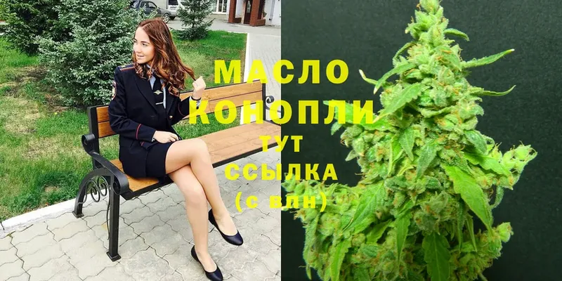 ТГК Wax  Горбатов 